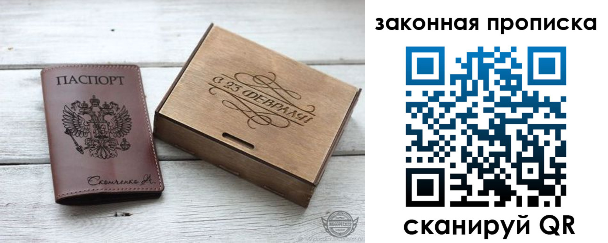 миграционный учет в Аксае