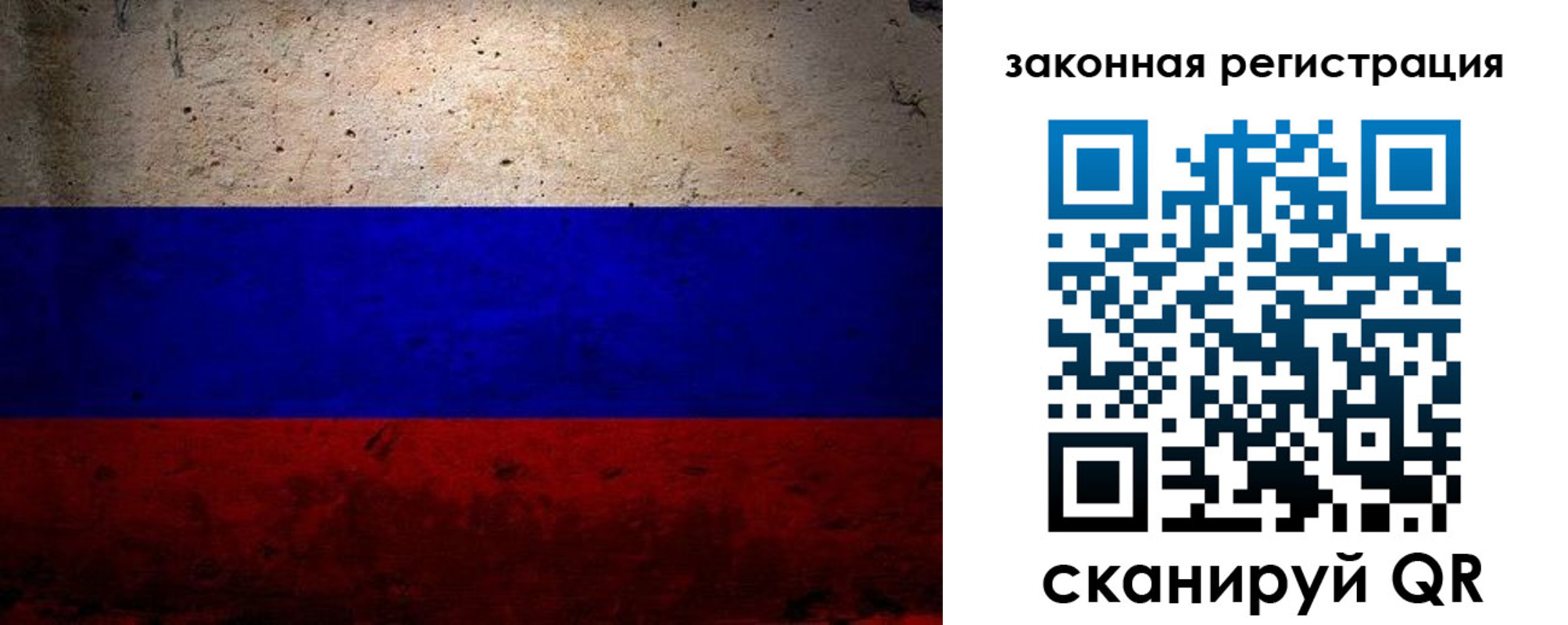 миграционный учет в Аксае
