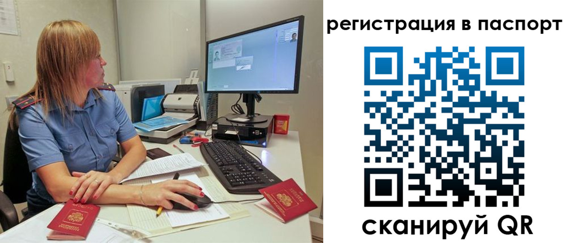 регистрация для школы в Аксае