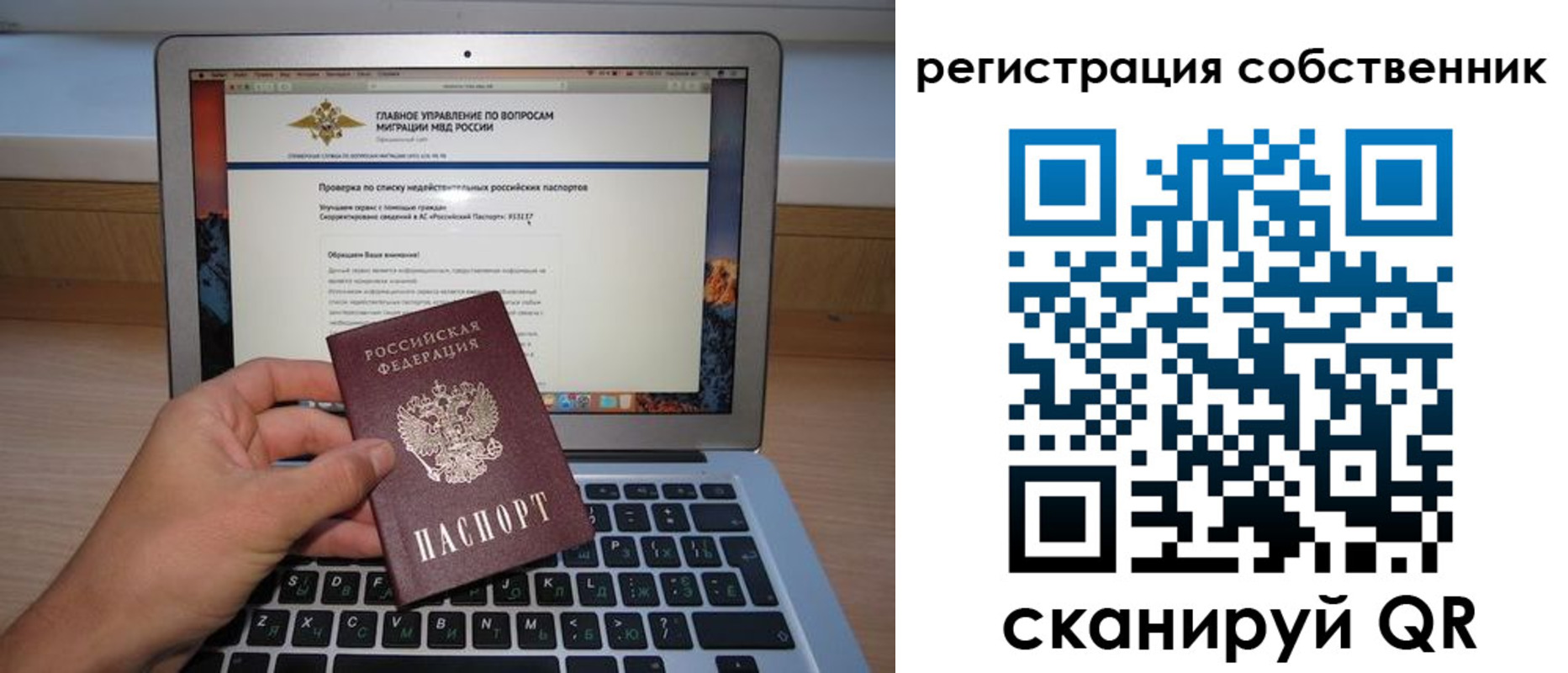 пропишу в квартире в Аксае